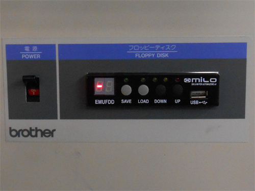 EMUHDD Hard Disk MO ZIP Emulator EMUFDD Floppy Disk Emulator 